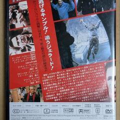 【DVD】ハリソン・フォード　逃亡者　DLS-12408の画像