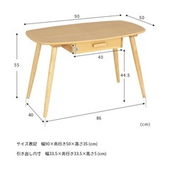 引き出し付きテーブルの画像