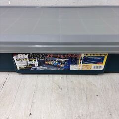  24090  浅型タイプ RVBOX 収納ボックス IRIS OHYAMA   ◆大阪市内・東大阪市他 6,000円以上ご購入で無料配達いたします！◆ ※高槻・枚方方面◆西宮・尼崎方面◆生駒方面　それぞれ条件付き無料配送あり！            の画像