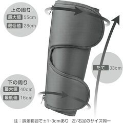 【新品未使用品】ふくらはぎケア ジッパー+面ファスナー 着脱易い 軽音 ふくらはぎリッラクス TPUエアバック 確実な耐久性 レッグケア 3つモード 3段階温度 3段階強度 15minオートオフ コードレス type-c充電式(2個入）母の日 父の日 プレゼントの画像