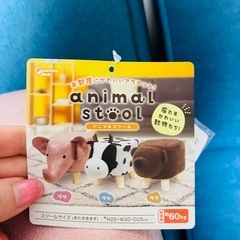 アニマルツール　の画像