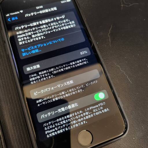 iPhone8（64GB）SIMフリー