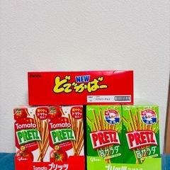 プリッツ＆トマトプリッツ　ドデカバーのおまけ付き