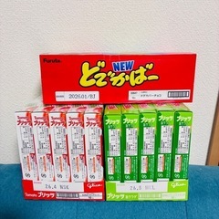 プリッツ＆トマトプリッツ　ドデカバーのおまけ付きの画像