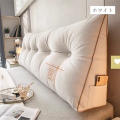 ベッドボード　クッション　背もたれ　三角　muse home