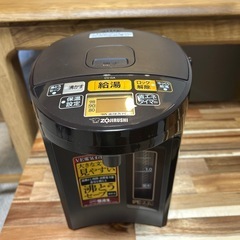 象印 　電気ポット　湯沸し器　2.2L