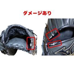 ミズノ グローブ ソフトボール gachi MIZUNOの画像