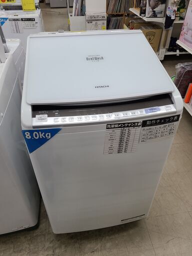 ☆中古 激安！！HITACHI 洗濯機 5kg NW-5WR形 2015年製 ￥8,500！！