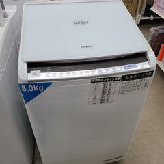 J9687　HITACHI　ヒタチ　8.0kg洗濯機　BW-DV80C　2019年製　動作確認、クリーニング済み　【リユースのサカイ柏店】参考価格195,800円