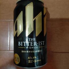ビタリスト　生ビール　350ml