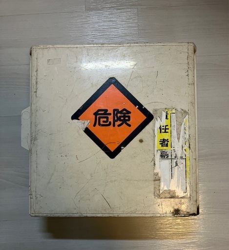 仮設分電盤 75AT 7回路 パナソニック アース付きコンセント 新品 漏電