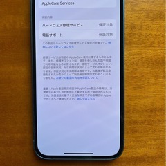 【AppleCare付】iPhone13 ブルーの画像