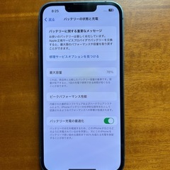 【AppleCare付】iPhone13 ブルーの画像