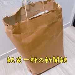 沢山の古新聞　