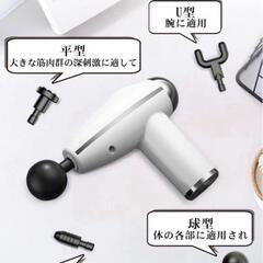 【新品】筋膜リリースガン ハンディガン 小型 Type-C急速充電 静音 超軽量の画像