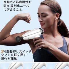 【新品】筋膜リリースガン ハンディガン 小型 Type-C急速充電 静音 超軽量の画像