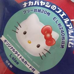 キティちゃん　アルバムの画像