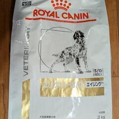 ロイヤルカナン　ユリナリーS/Oエイジング　3kg（1袋）