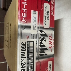 アサヒスーパードライ350ミリ缶(24本)の画像