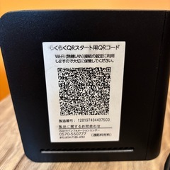 無線　LAN ルーターの画像