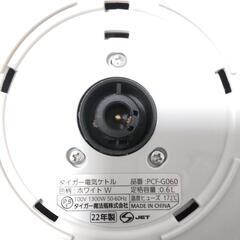 【美品】2022年製 タイガー 電気ケトル わく子  ホワイト  0.6リットルの画像