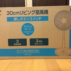 扇風機