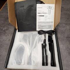 【新品】エアダスター ブロワー 洗車 電動エアダスター USB-C充電式 LEDライトの画像