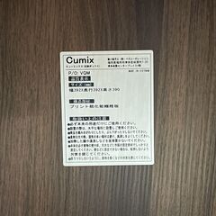 ①　Cumix 収納ボックス キューブ型　W392×D392×H390 基本引き取り限定 神奈川県横須賀市の画像
