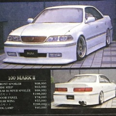 JZX100 GX100 マークII インシュランス　ダイ…