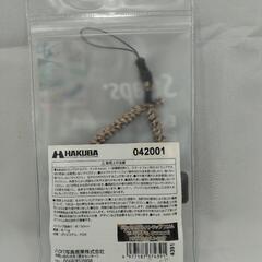 【受付中】未使用HAKUBA Straps リストストラップ スリム セレンゲティ KSTPS-WL1-SGTの画像