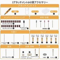 【新品】ミニルーター リューター コンパクトルーター 42PCSセット 工具 充電式の画像