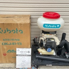 圧縮有り 始動未確認 クボタ DKJ41-13 背負動力散布機  