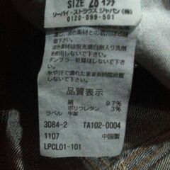 リーバイス（ladystyle　サイズ28インチ）とＧap1969（ＸＳ/２８）セットの画像