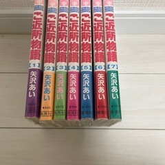 ご近所物語　1-7 全巻