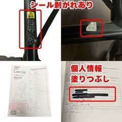 ピジョン ベビーカー ラクリア pigeon Lacria 西松屋 限定 モデルの画像