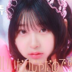 都内で完コピ(J-POP・K-POP)の個人ダンスレッスン☆ 憧れを形にしてみたい方募集中！の画像