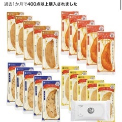 サラダチキン