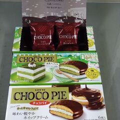 チョコパイ（まとめて３００円です）
