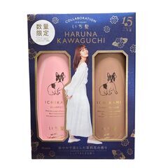 【未開封】 いち髪 シャンプー コンディショナー ボトル セット...