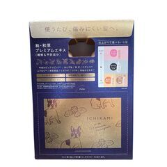 【未開封】 いち髪 シャンプー コンディショナー ボトル セット 川口春奈 コラボの画像