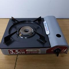 カセットコンロ  MC-35M