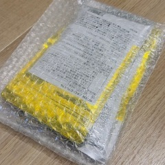 キトン　ビタミンCの画像