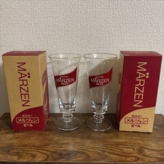 メルツェンビアグラス2個セット