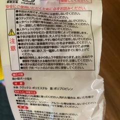 新品　犬　おもちゃ　2点の画像