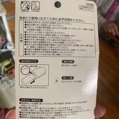 新品　犬　おもちゃ　2点の画像