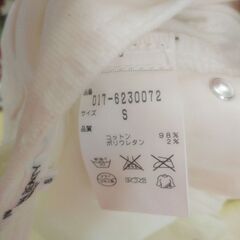 NATURAL BEAUTY BASIC 薄手コーデュロイパンツ　Ssize　ホワイトの画像
