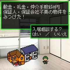 🏳️‍🌈🏳️‍🌈‍恵那市🏳️‍🌈🏳️‍🌈‍💡オンライン手続…