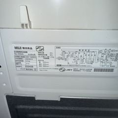 【1099】無印良品　洗濯機 MJ-W50A 5.0kg 2021の画像