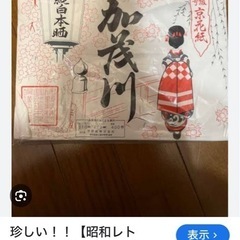 こちらのお花紙を探しています