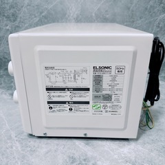 【成約済み】エルソニック 単機能電子レンジ 50Hz用の画像